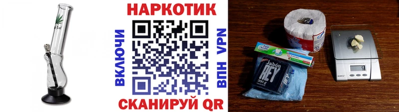 Купить APVP ТГК КОКАИН Меф мяу мяу Гашиш МАРИХУАНА Кедровый
