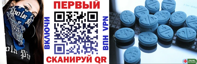 АМФЕТАМИН VHQ  Купить закладки  Кедровый 