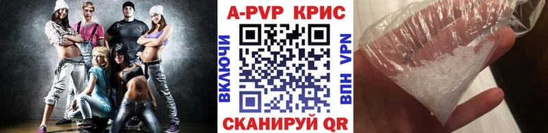 Купить где  Кедровый  А ПВП VHQ 