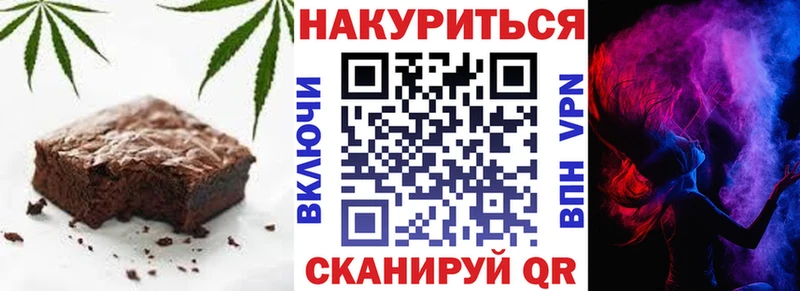 Canna-Cookies конопля  Купить  Кедровый 