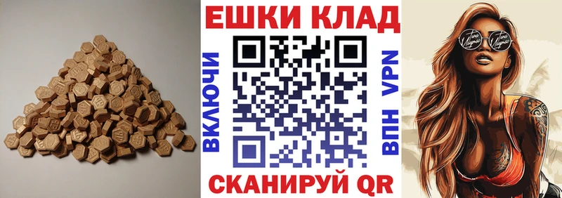 ЭКСТАЗИ 99% Купить где Кедровый