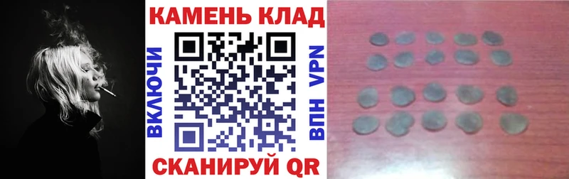 ГАШ Premium Купить где Кедровый