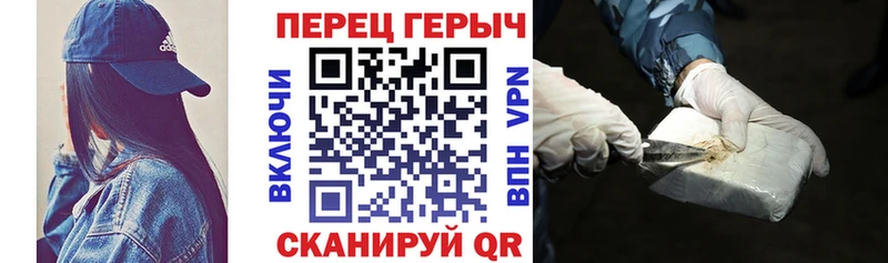 Купить  Кедровый  ГЕРОИН герыч 