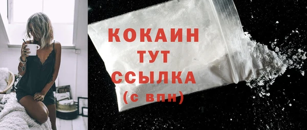 мяу мяу кристалл Заводоуковск
