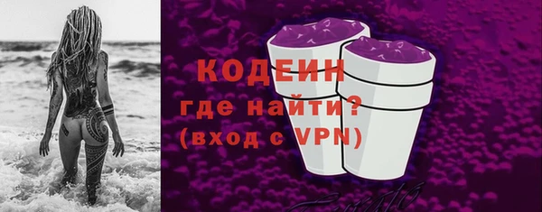ALPHA PVP Заволжск