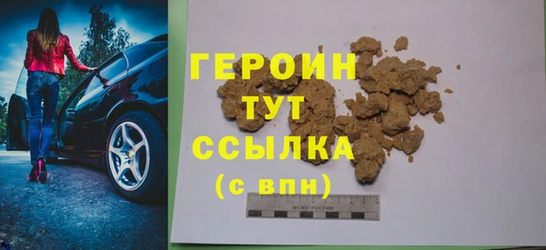 мяу мяу кристалл Заводоуковск