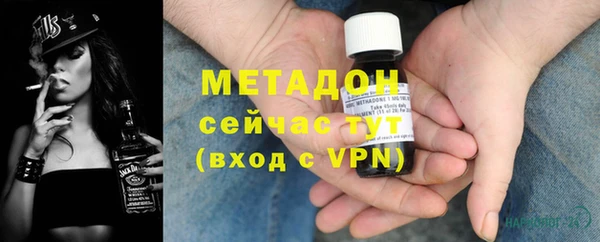 ALPHA PVP Заволжск