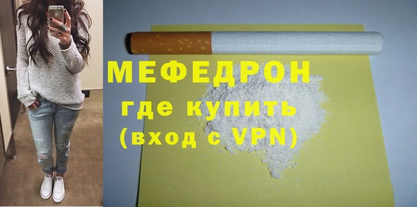 а пвп мука Заволжье
