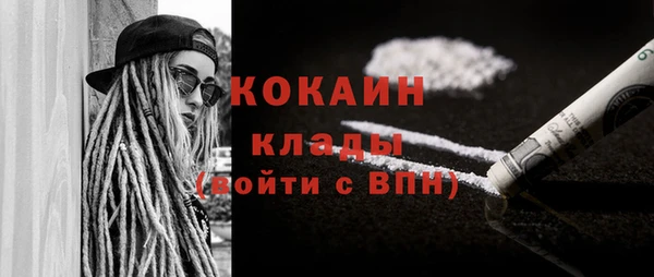 мяу мяу кристалл Заводоуковск