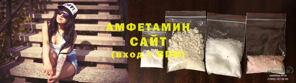 ALPHA PVP Заволжск