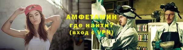 ALPHA PVP Заволжск