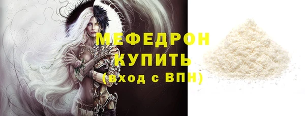 ALPHA PVP Заволжск