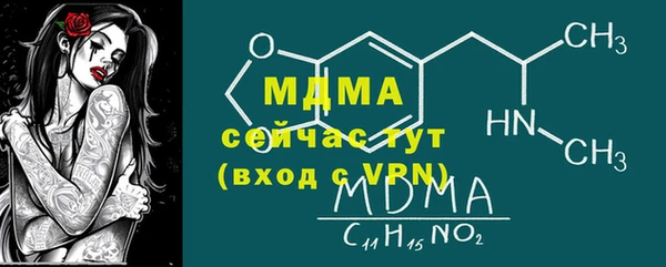 а пвп мука Заволжье