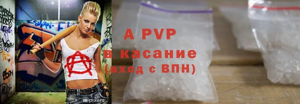 ALPHA PVP Заволжск