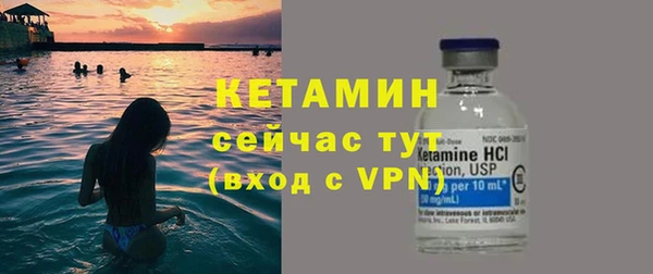 мяу мяу кристалл Заводоуковск