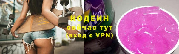 мяу мяу кристалл Заводоуковск