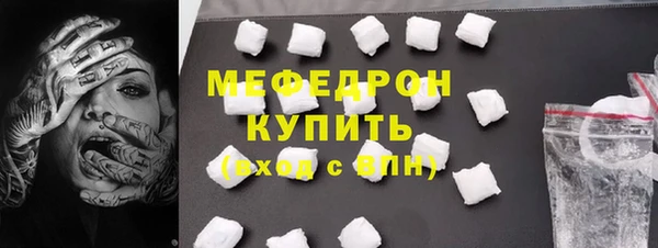 а пвп мука Заволжье