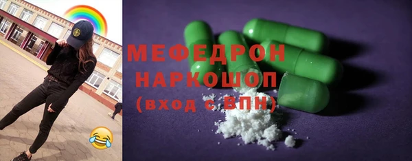 а пвп мука Заволжье