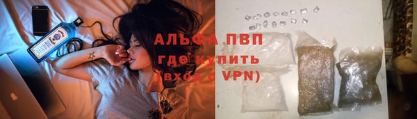 мяу мяу кристалл Заводоуковск