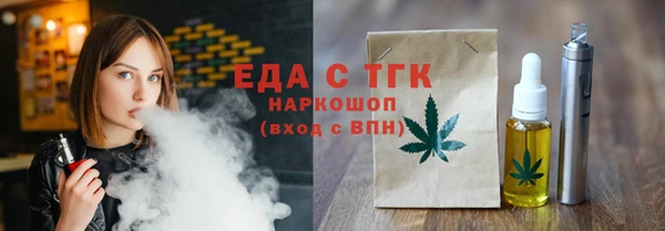 мяу мяу кристалл Заводоуковск