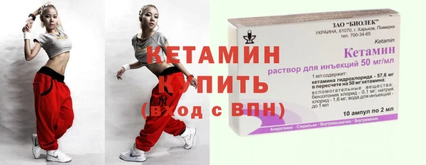 мяу мяу кристалл Заводоуковск