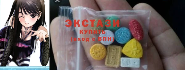 мяу мяу кристалл Заводоуковск