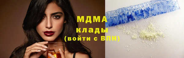 а пвп мука Заволжье