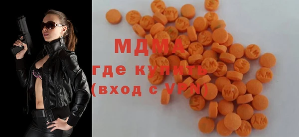 ALPHA PVP Заволжск