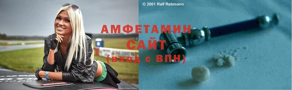 а пвп мука Заволжье