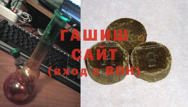мяу мяу кристалл Заводоуковск