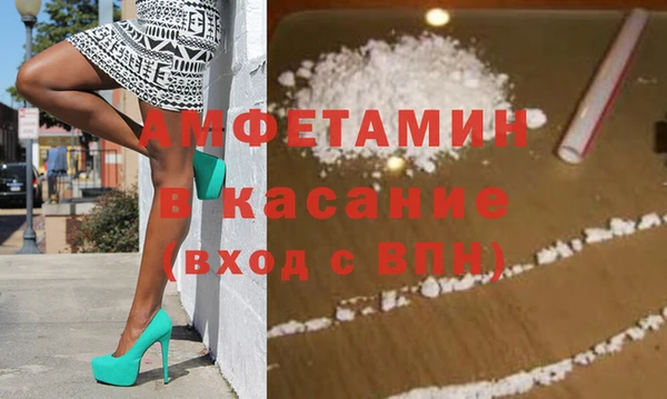 мяу мяу кристалл Заводоуковск