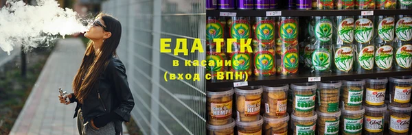 ALPHA PVP Заволжск