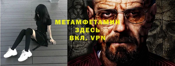 а пвп мука Заволжье