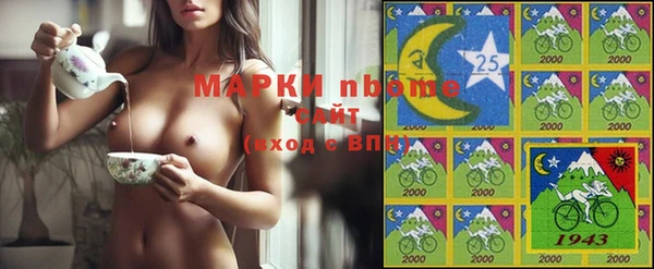 мяу мяу кристалл Заводоуковск