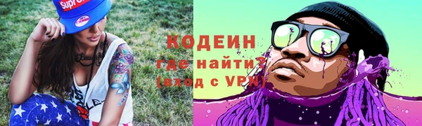ALPHA PVP Заволжск