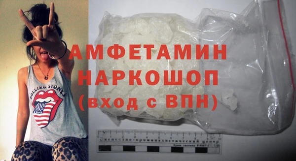 мяу мяу кристалл Заводоуковск