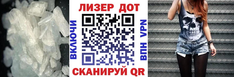 Купить закладки Кедровый Лсд 25 экстази кислота