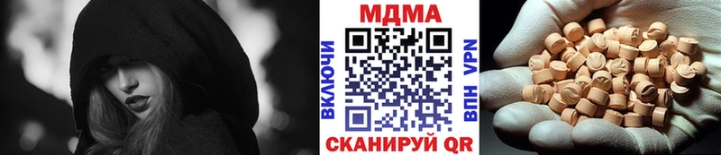 Купить  Кедровый  МДМА Molly 