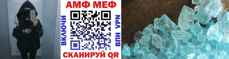 МЕТАМФЕТАМИН мет  Купить где  Кедровый 